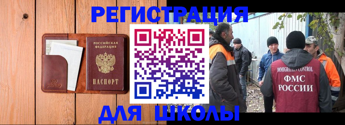форма 3 в Гусь-Хрустальном
