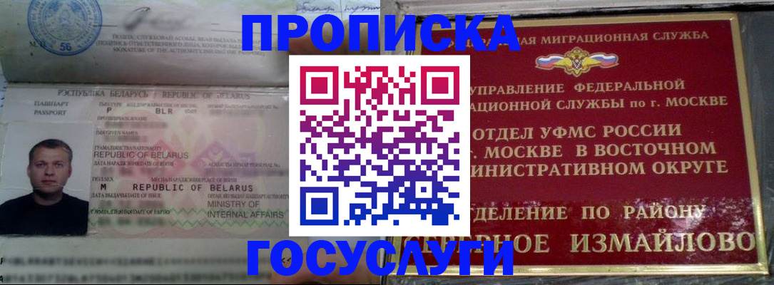 форма 3 в Гусь-Хрустальном